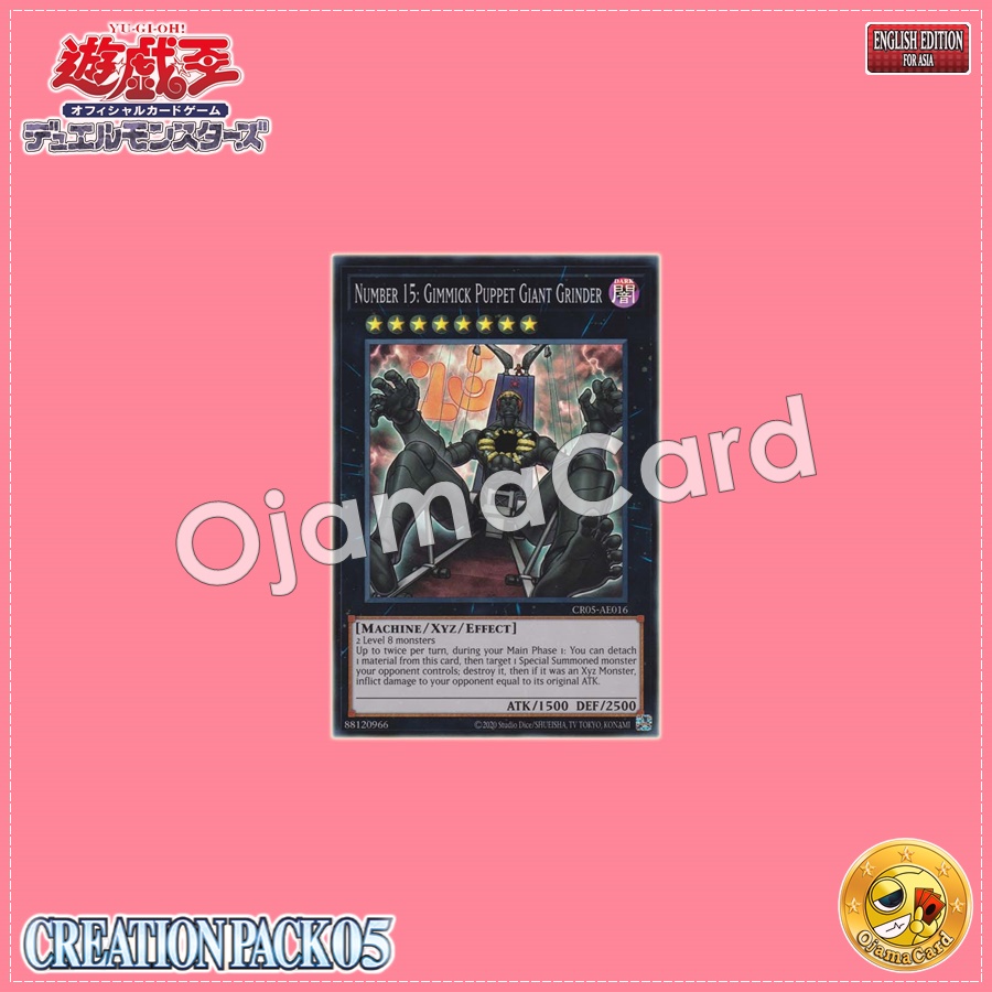 CR05-AE016 : Number 15: Gimmick Puppet Giant Grinder / Numbers 15: Gimmick Puppet - Giant Killer (Super Rare)