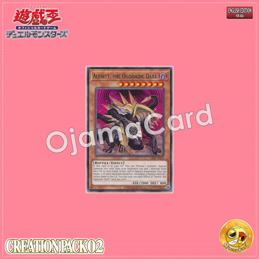 CR02-AE103 : Aleirtt, the Ogdoadic Dark / Abyssal Dusk - Aleirtt (Rare)
