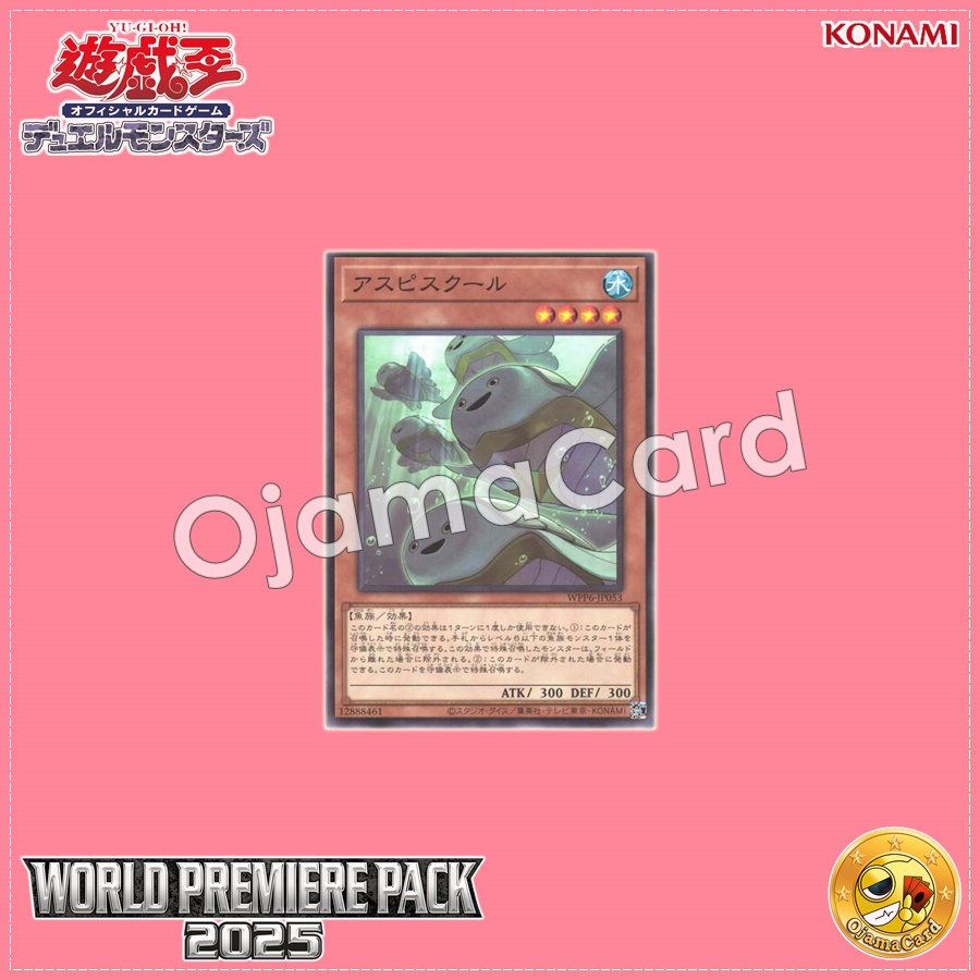 WPP6-JP053 : Aspischool (Common)