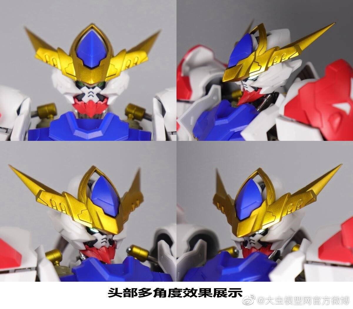 MG 1/100 Barbatos Lupus [Spidercrab]