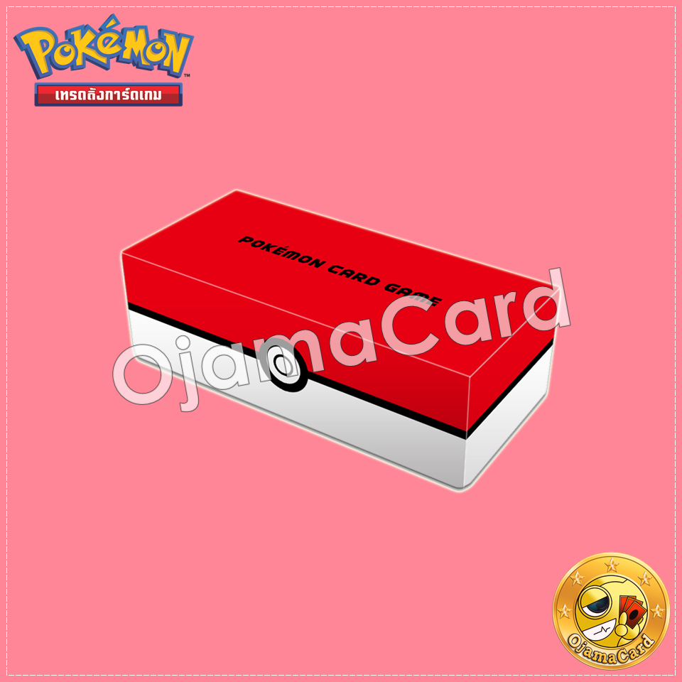 Pokémon Official Storage Box — Poké Ball | รูปโปเกบอล