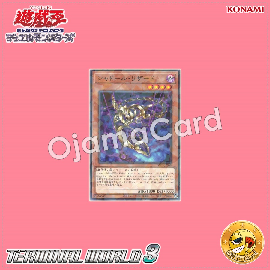 TW03-JP068 : Shaddoll Squamata / Shaddoll Lizard (Normal Parallel Rare)