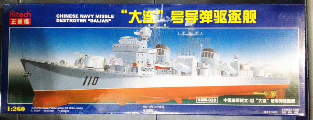 1/260 Chinese Dalian