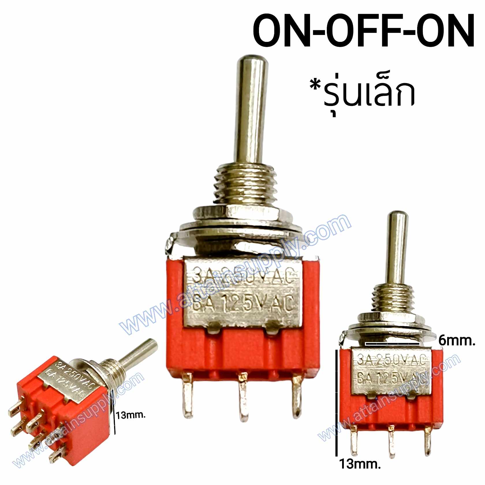 สวิทช์โยก ON-OFF-ON 6ขา/รุ่นเล็ก สีแดง