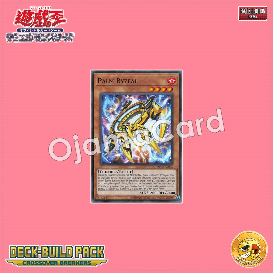 DBCB-AE005 : Palm Ryzeal / Palma Raizeol (Common)