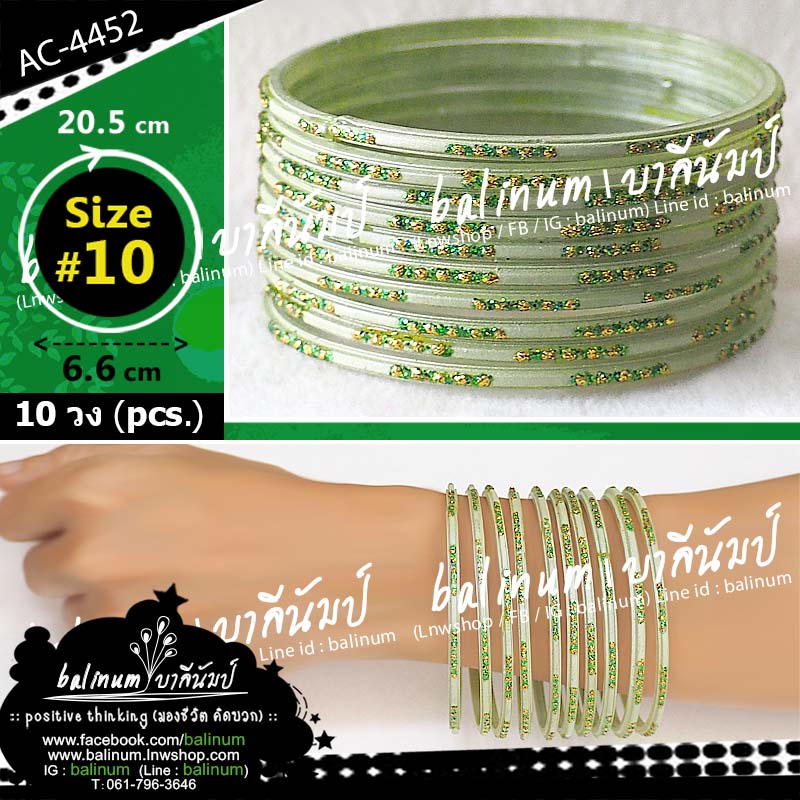 (Size 10) กำไลแก้วงานอินเดีย (โทนเขียวใบไม้-ทอง) ประดับกลิตเตอร์ สะท้อนเล่นไฟระยิบระยับ ดูหรูหราและสวยงามมากค่ะ (กำไลแยกจากกันได้ทุกวง สามารถใส่ข้างเดียวหรือ 2 ข้างก็ได้ค่ะ) Indian Glass Bangles เขียว,ทอง (Green,Gold)