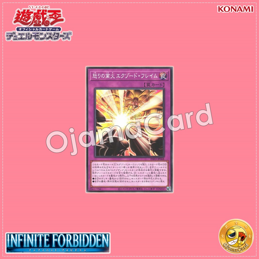 INFO-JP068 : Exxod Fires of Rage / Hellfires of Rage - Exxod Flame (Common)