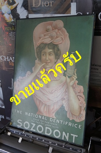 ป้าย sozodont ป้ายเก่าusa