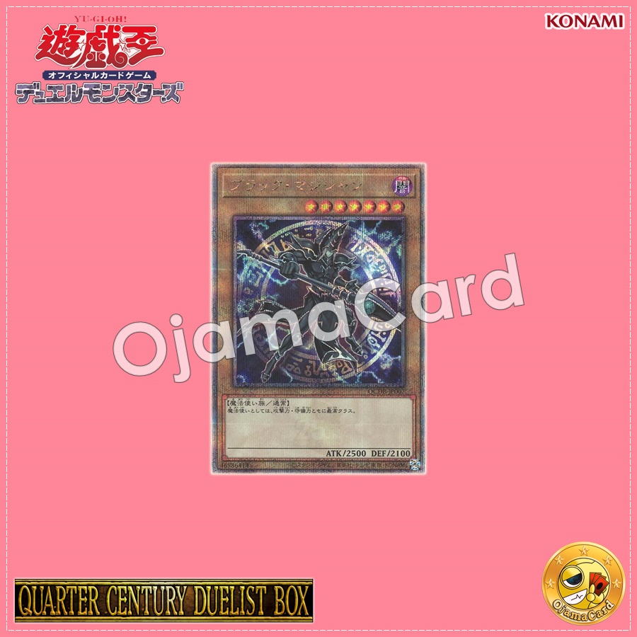 QCDB-JP007 : Dark Magician / Black Magician (Quarter Century Secret Rare)