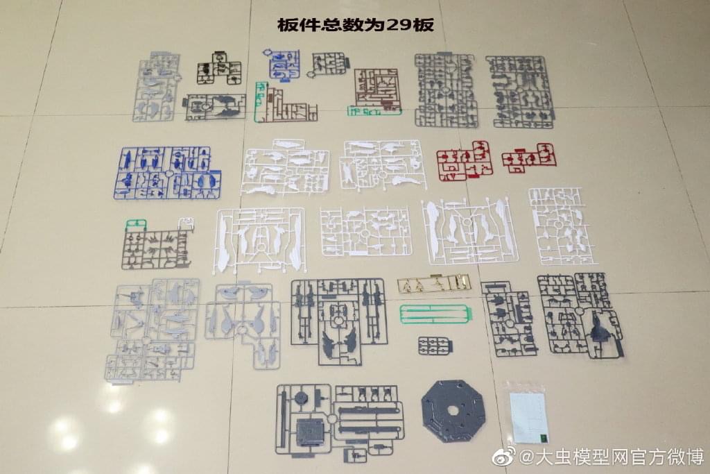 MG 1/100 Wing Zero EW Ver. Hirm (8820) [Daban]