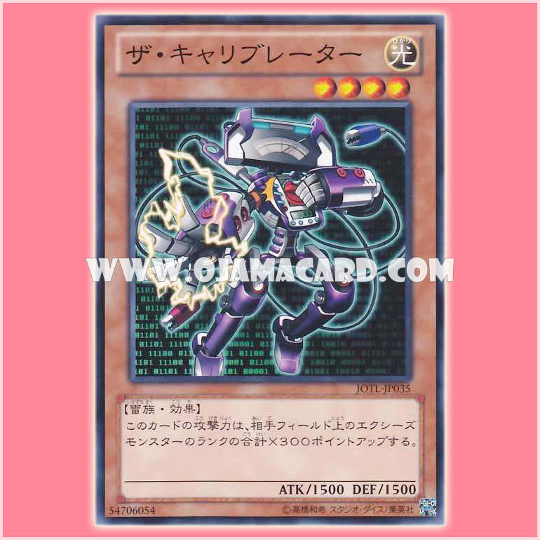 JOTL-JP035 : The Calibrator (Common)