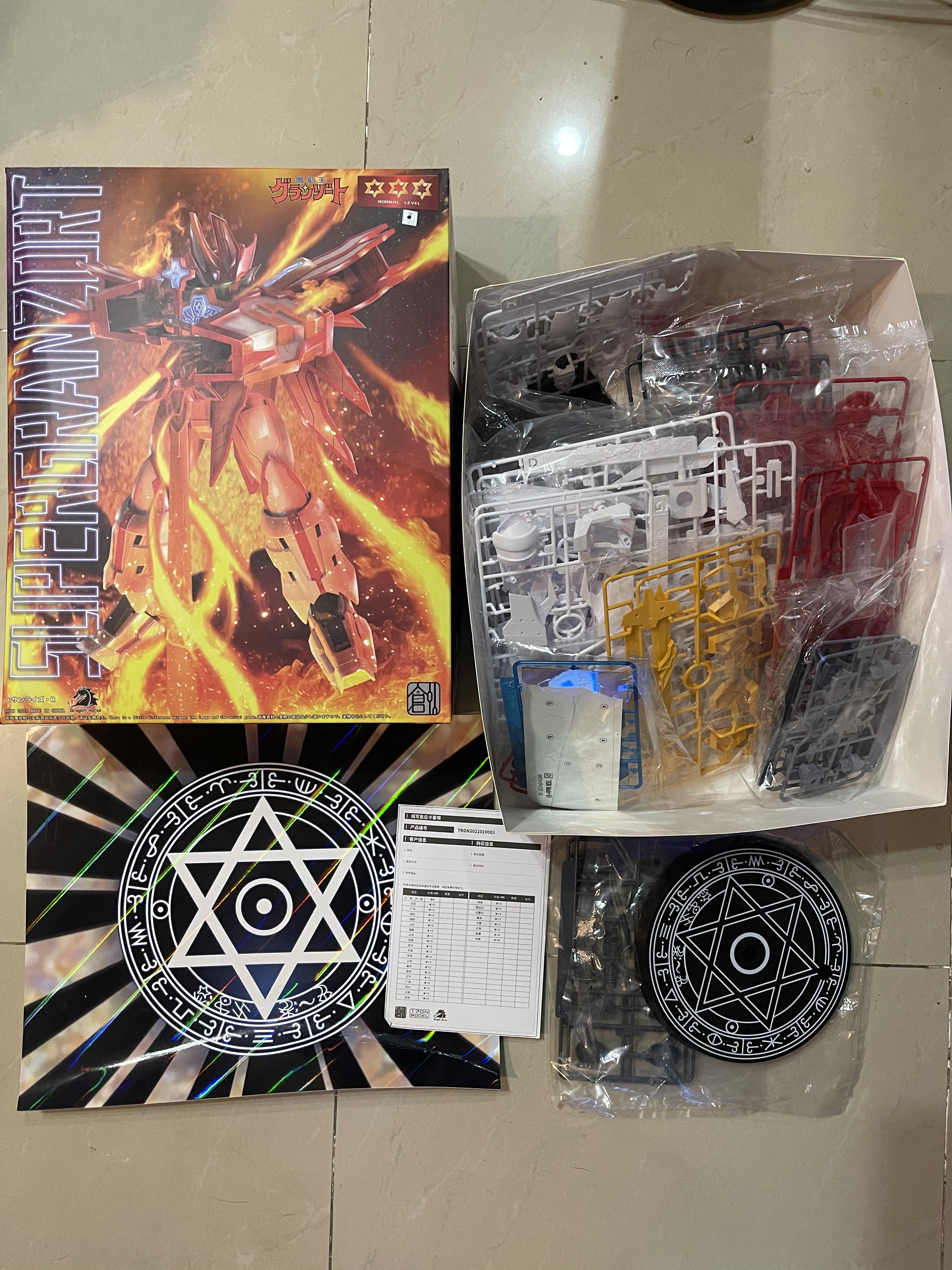 Super Granzort [Tron]