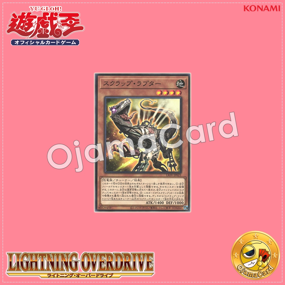 LIOV-JP021 : Scrap Raptor (Common)