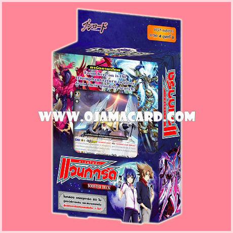 Movie Booster 1 : Neon Messiah (VGT-MBT01) ภาค 4 ชุดที่ 6