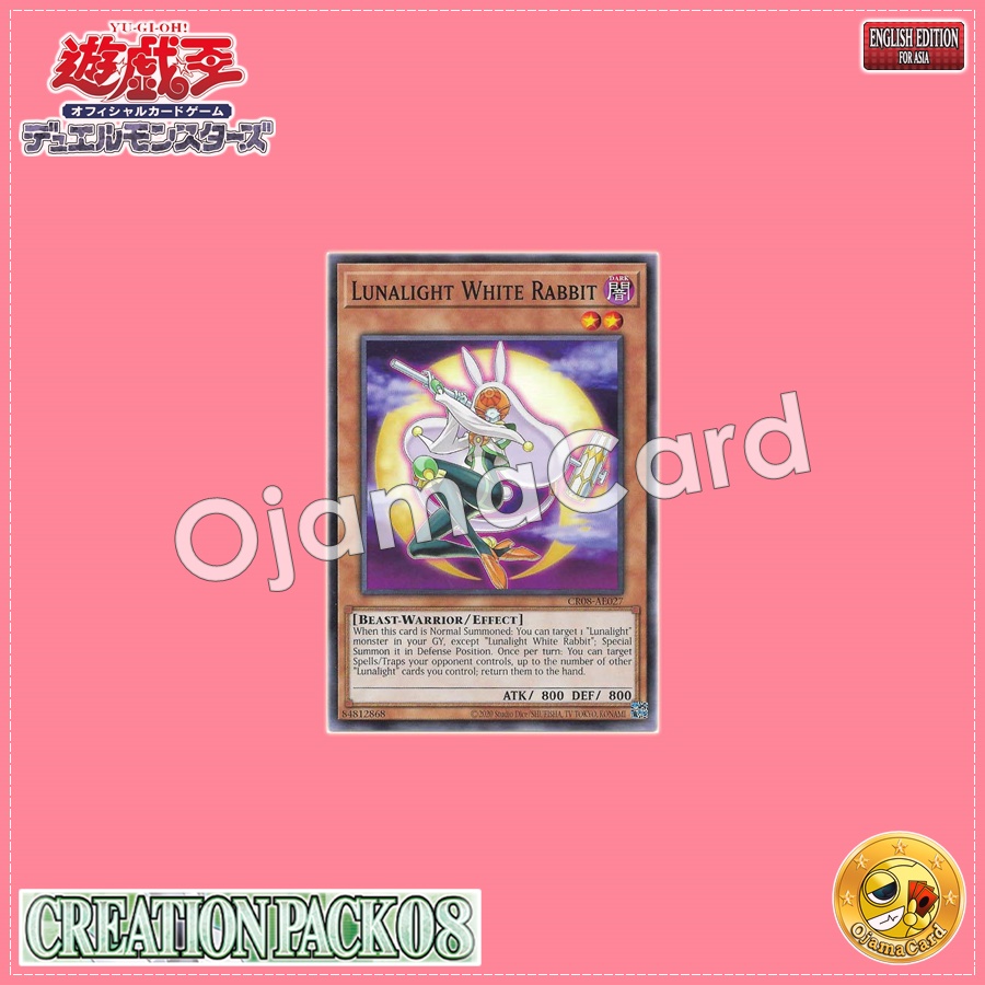 CR08-AE027 : Lunalight White Rabbit / Moonlight White Rabbit (Common)