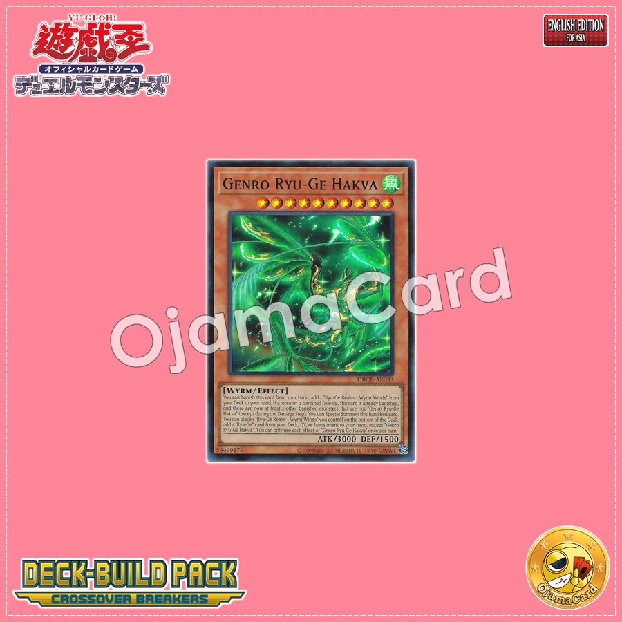 DBCB-AE033 : Genro Ryu-Ge Hakva / Phantom Haze Ascendragon - Hakuba (Super Rare)