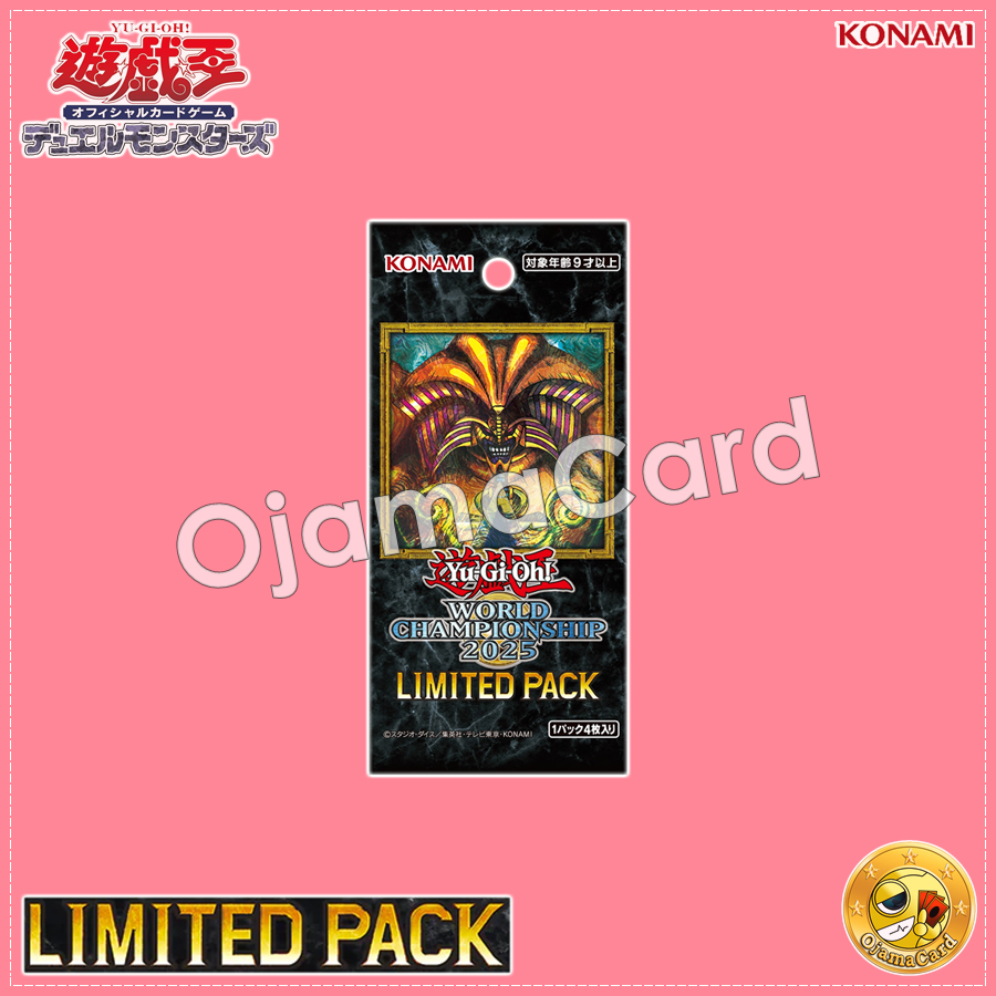 Yu-Gi-Oh! OCG Japan — Limited Pack World Championship 2025 [25LP-JP]「1 Pack」