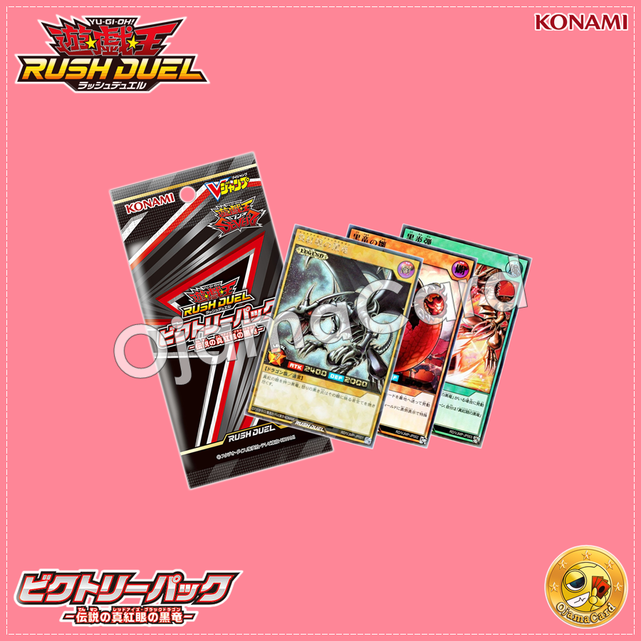 Yu-Gi-Oh! Rush Duel — Victory Pack Legendary Red-Eyes [RD/VJMP-JP]