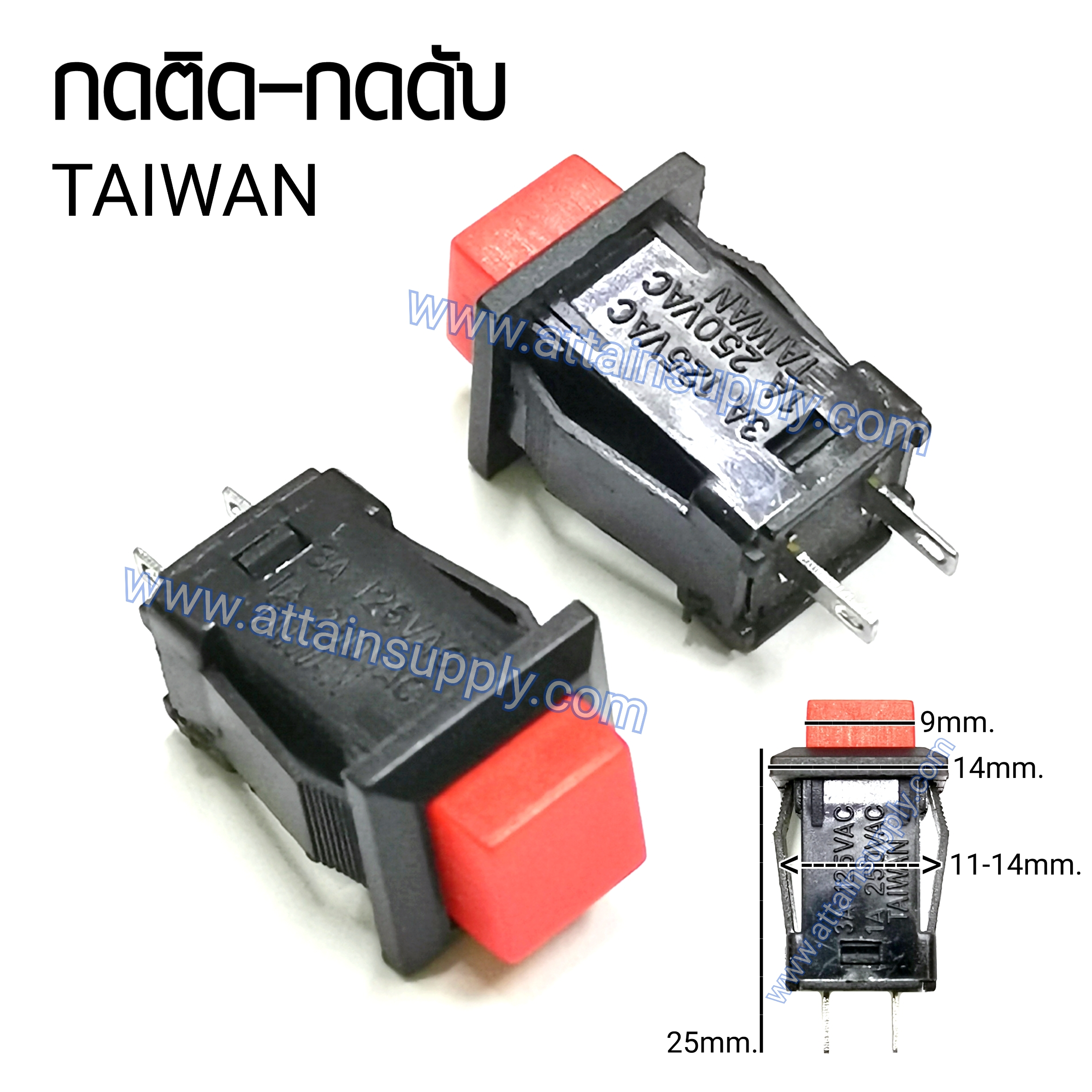 สวิทช์ กดติด-กดดับ/เหลี่ยมริมล็อค-สีแดง (TAIWAN)