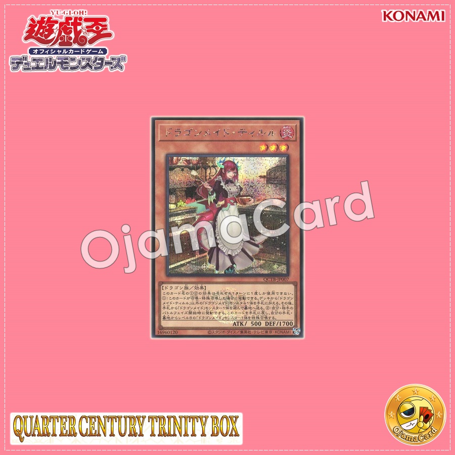 QCTB-JP007 : Kitchen Dragonmaid / Dragonmaid Tillroo (Secret Rare)