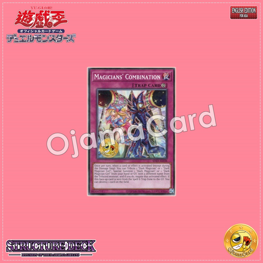 SDID-AE038 : Magicians' Combination (Common)