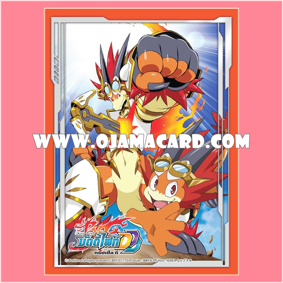 BF-D Sleeve Collection Mini Vol.04 : Mal Dragon 55ct.