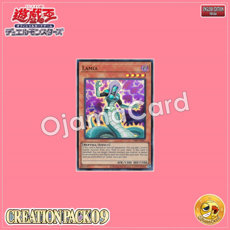 CR09-AE097 : Lamia (Ultra Rare)