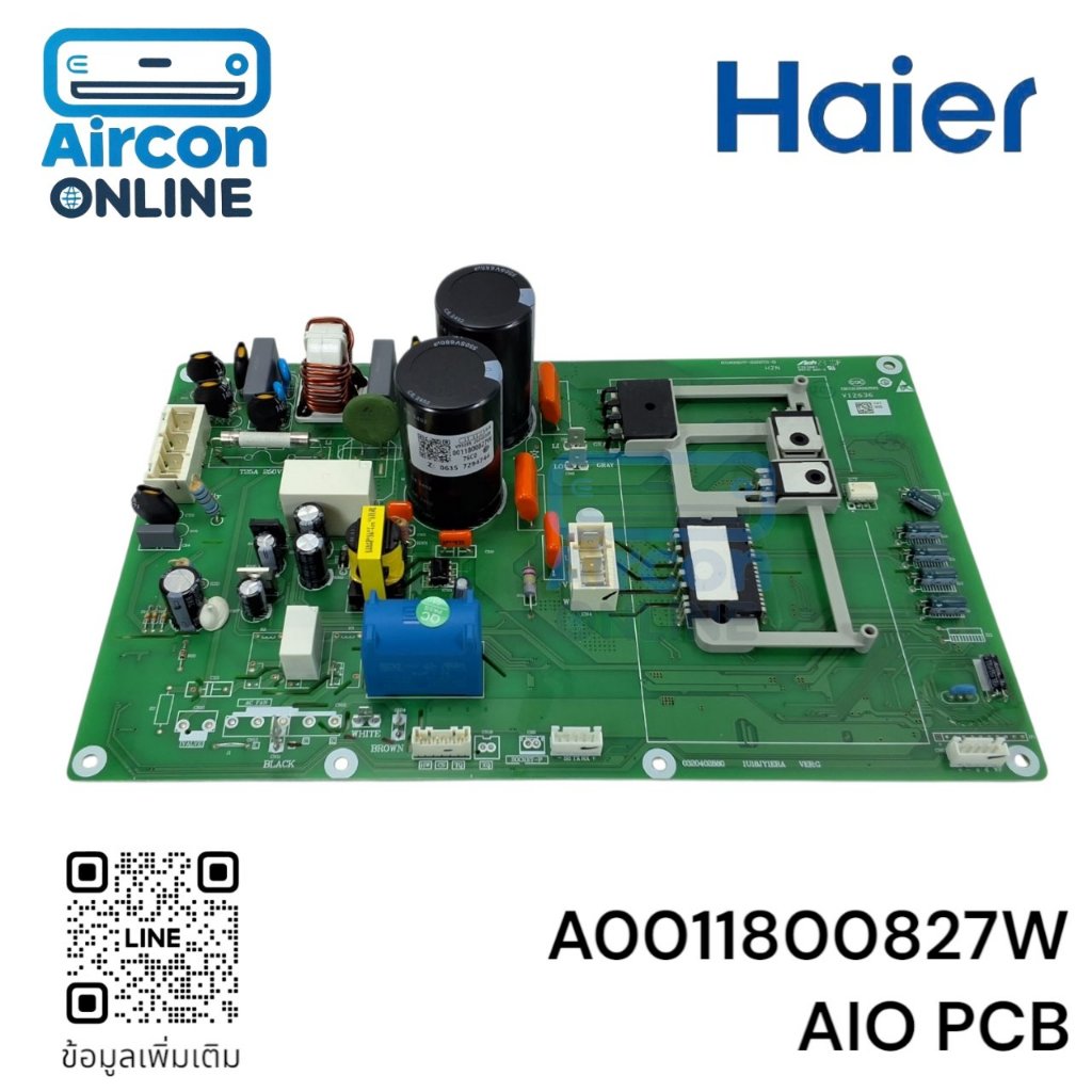 AIO PCB / OUTDOOR PCB แอร์ HAIER รหัส A0011800827W ของแท้ ใหม่มือ 1