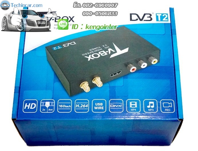 กล่องรับสัญญาณ ทีวีดิจิตอล ติดรถยนต์ TC3500 ใหม่ล่าสุด Maxspeed 160Km/h (TC3500)