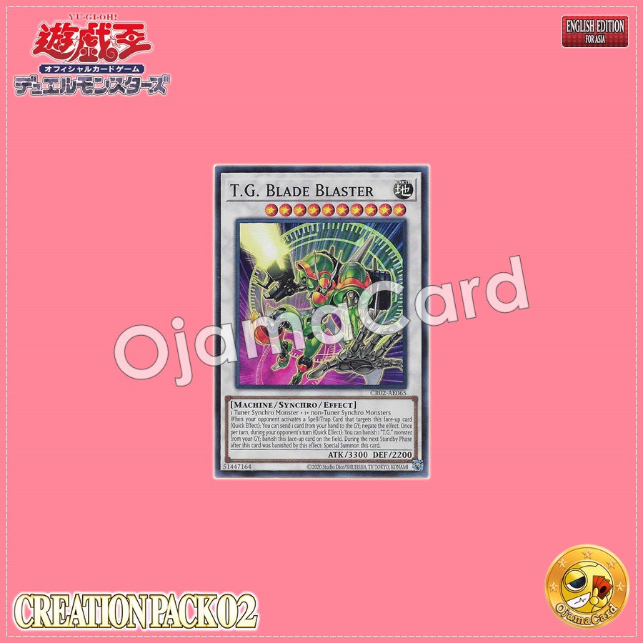 CR02-AE065 : T.G. Blade Blaster / Tech Genus Blade Gunner (Super Rare)