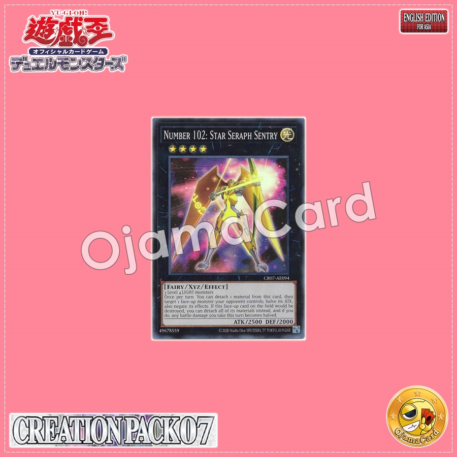CR07-AE094 : Number 102: Star Seraph Sentry / Numbers 102: Light Angel Glorious Halo (Super Rare)