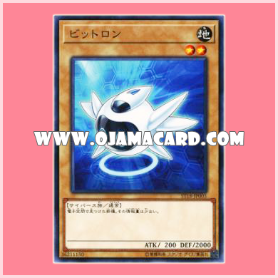 ST18-JP005 : Bitron (Common)