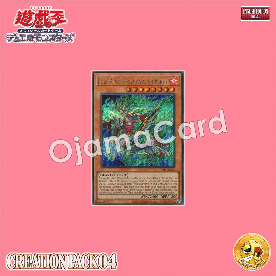 CR04-AES28 : Fire King High Avatar Kirin / Flame King God Beast Kirin (Secret Rare)