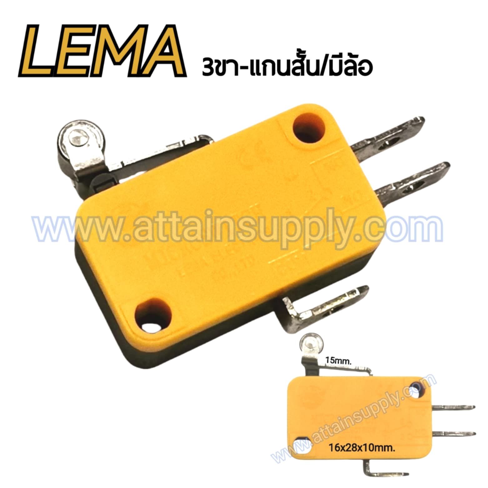 ไมโครสวิทช์-แกนสั้นมีล้อ LEMA/KW7-3