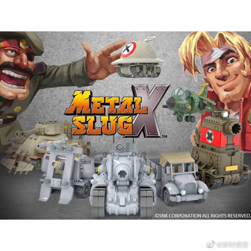 Metal Slug X Model kits set (1 ชุด ยานรบและหุ่นทหาร 6 แบบ)