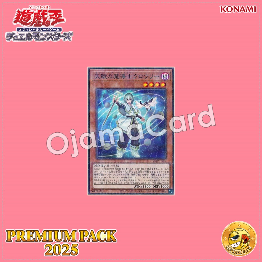 25PP-JP017 : Crowley, the Gifted of Magistus / Crowley, the Gifted Magician (Normal Parallel Rare)
