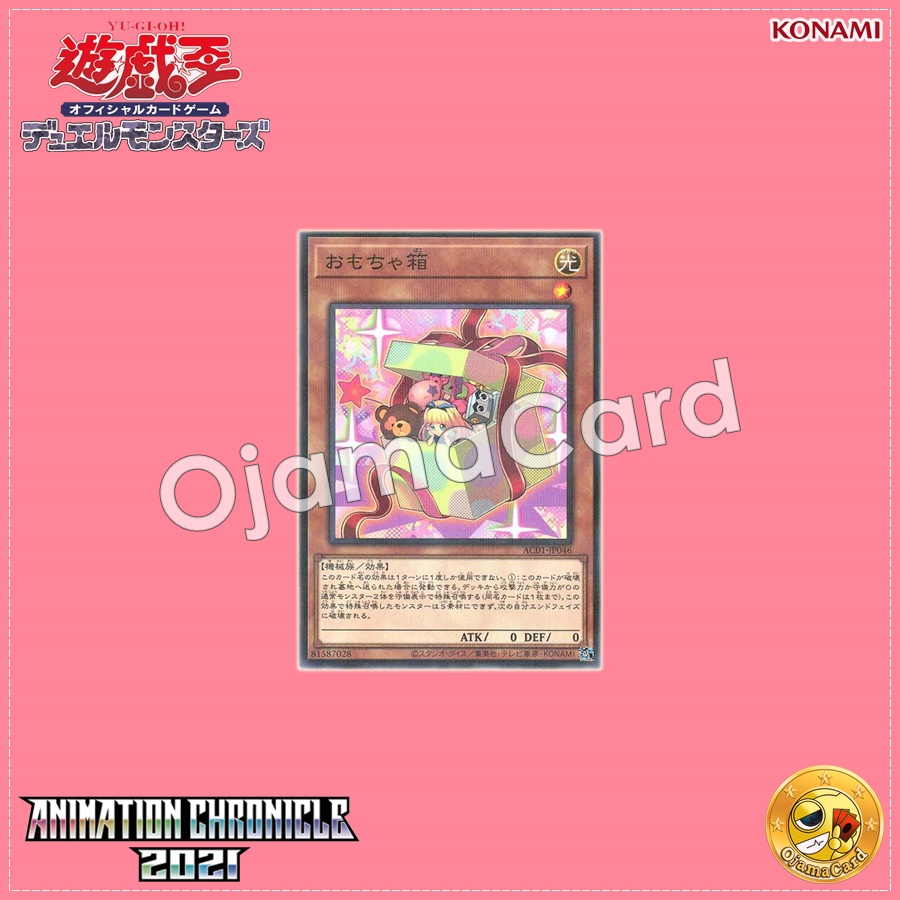 AC01-JP046 : Box of Friends / Toy Box (Normal Parallel Rare)