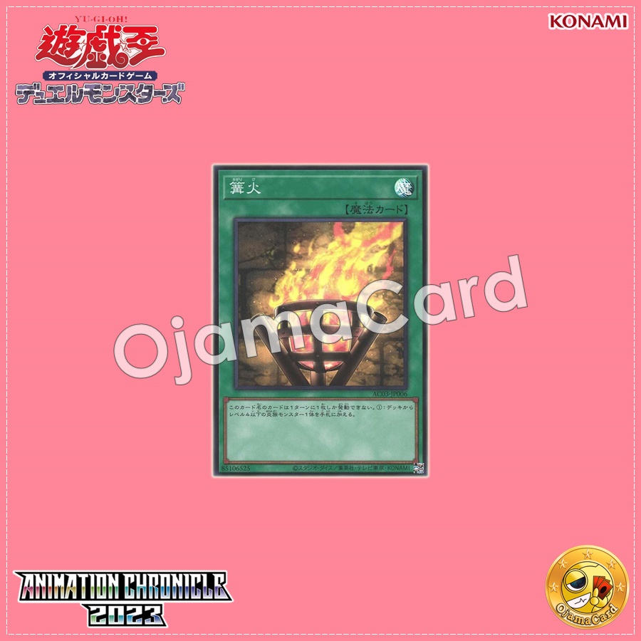 AC03-JP006 : Bonfire (Super Rare)