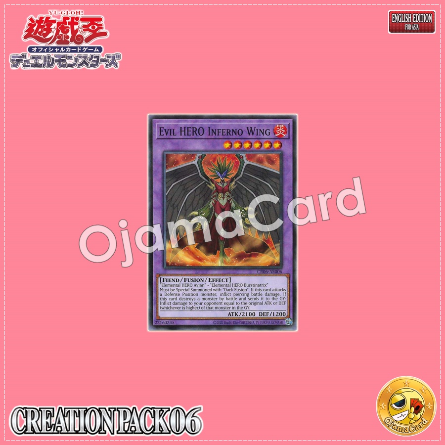CR06-AE006 : Evil HERO Inferno Wing (Common)