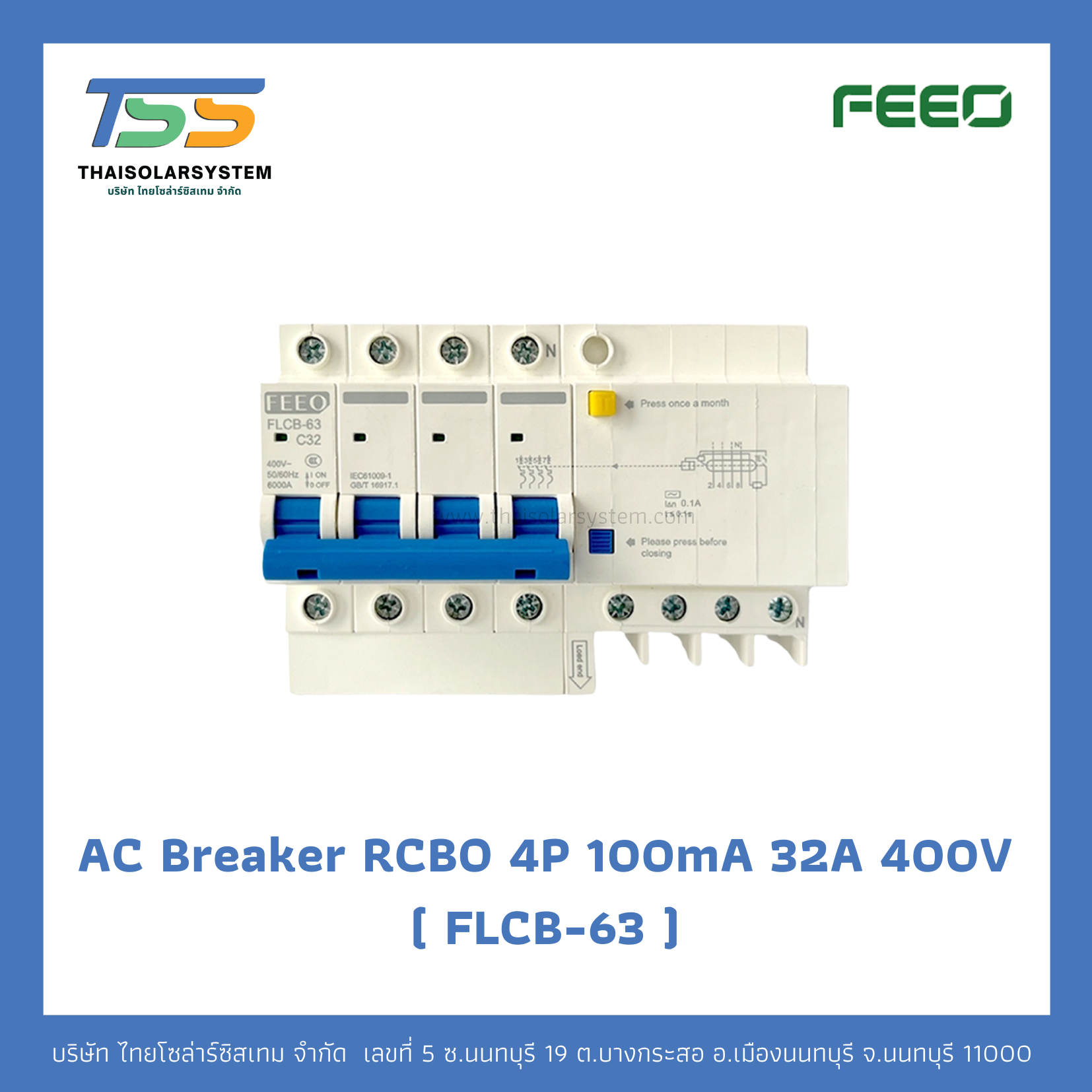 เบรกเกอร์ RCBO 4P 32A 100mA 400V (FLCB-63) FEEO