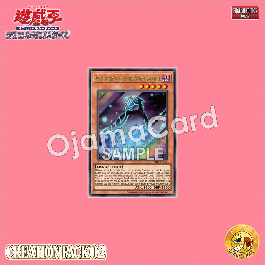 CR02-AE151 : Earthbound Prisoner Stone Sweeper (Ultra Rare)