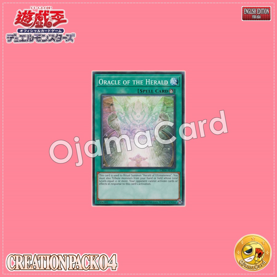 CR04-AE153 : Oracle of the Herald / Declarer Oracle (Common)