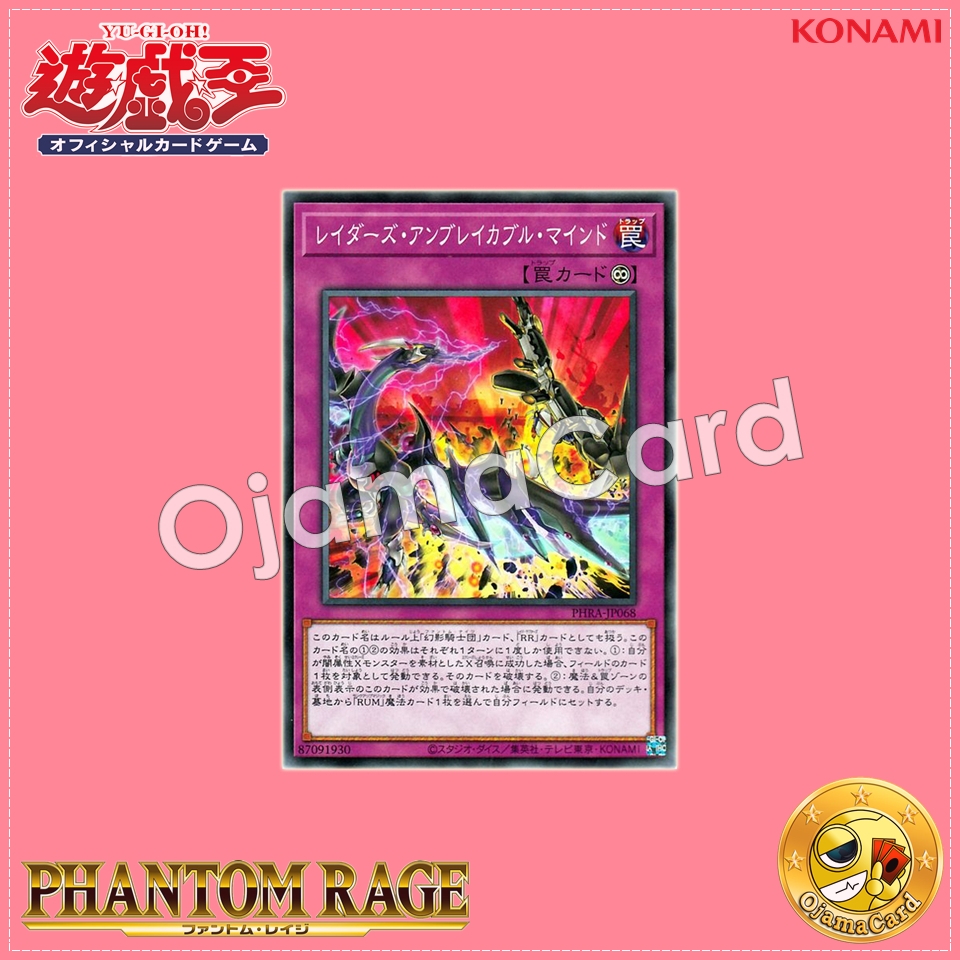 PHRA-JP068 : Raider's Unbreakable Mind (Common)