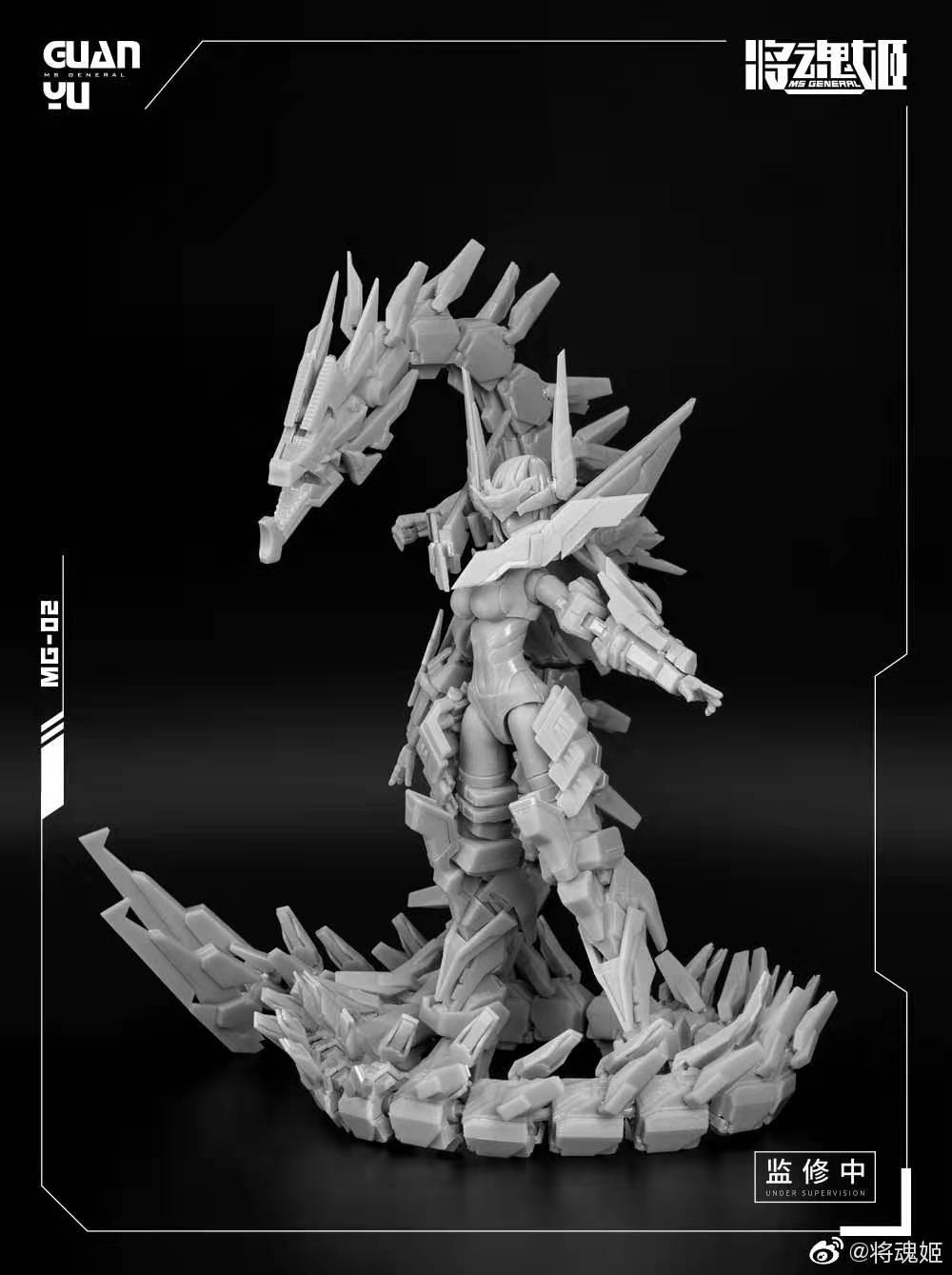 1/10 MG-02 Guan Yu (Deluxe Edution) [MS General]