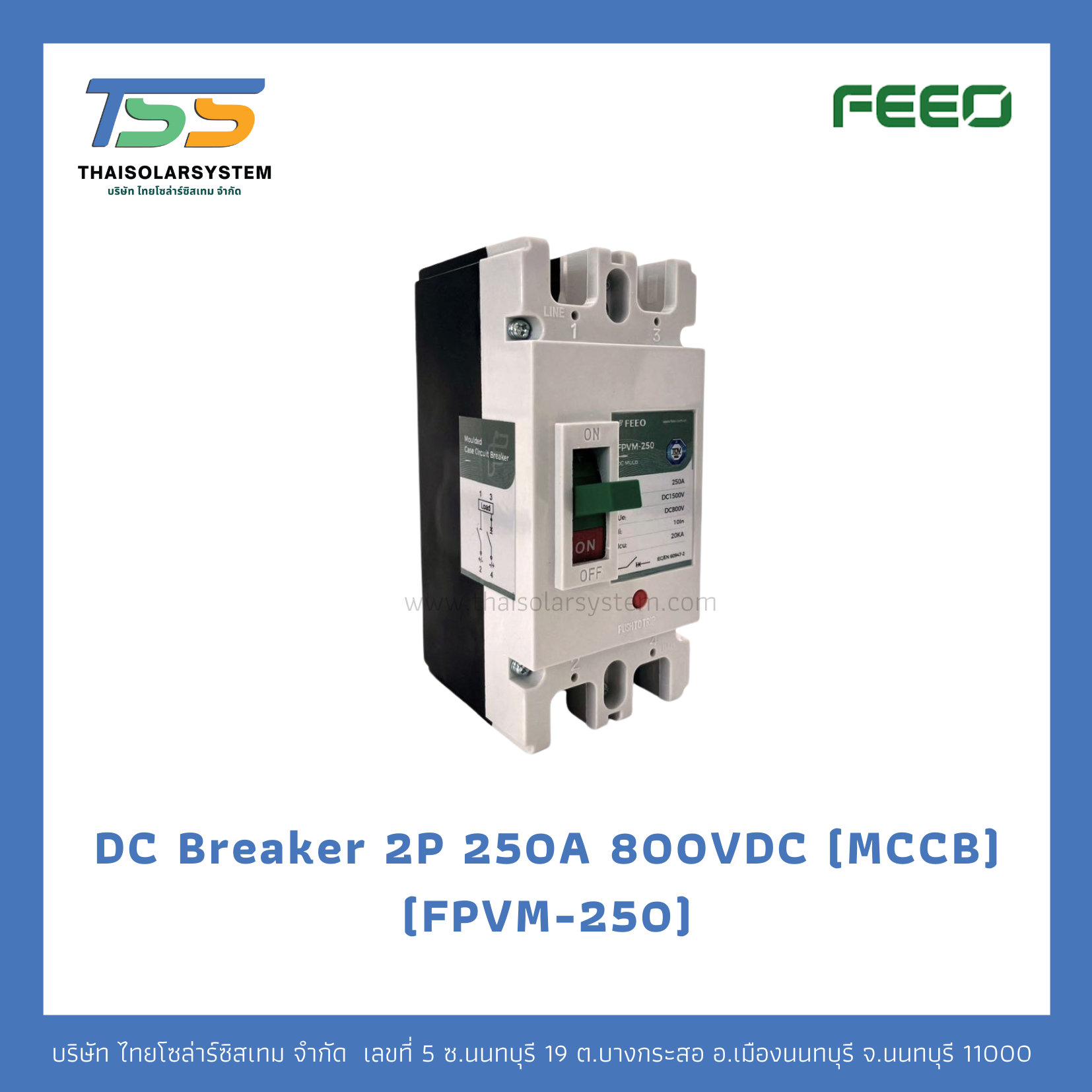 เบรกเกอร์ MCCB 2P DC 250A 800V FEEO