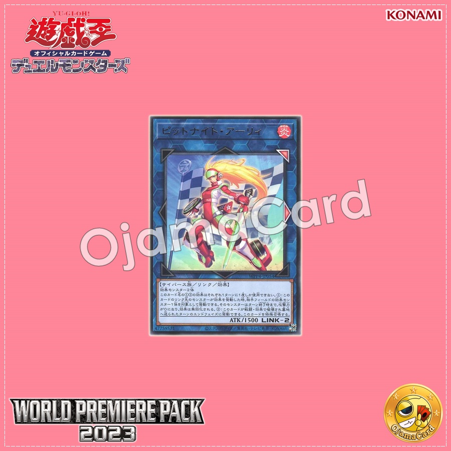 WPP4-JP054 : Pitknight Earlie (Rare)