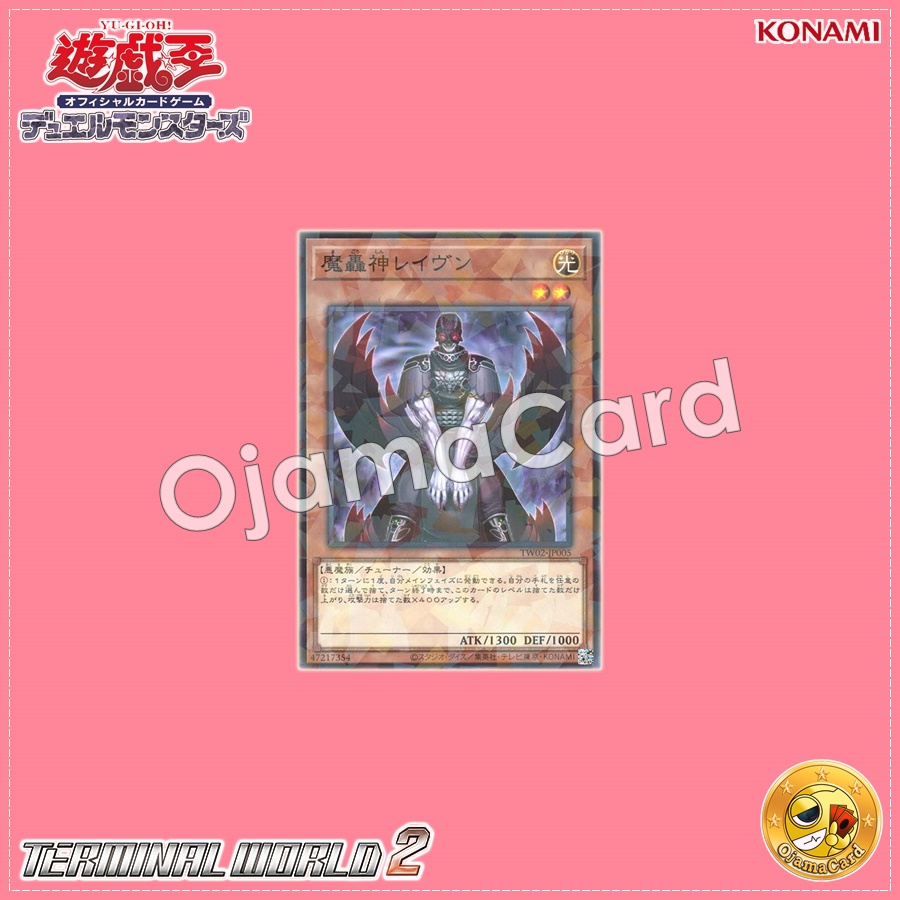 TW02-JP005 : Fabled Raven / Demon Roar God Raven (Normal Parallel Rare)