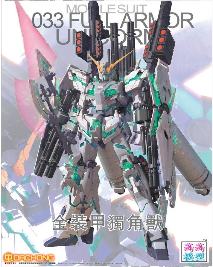 MG (033) 1/100 RX-0 Full Armor Unicorn Gundam Ver.Ka [TT]