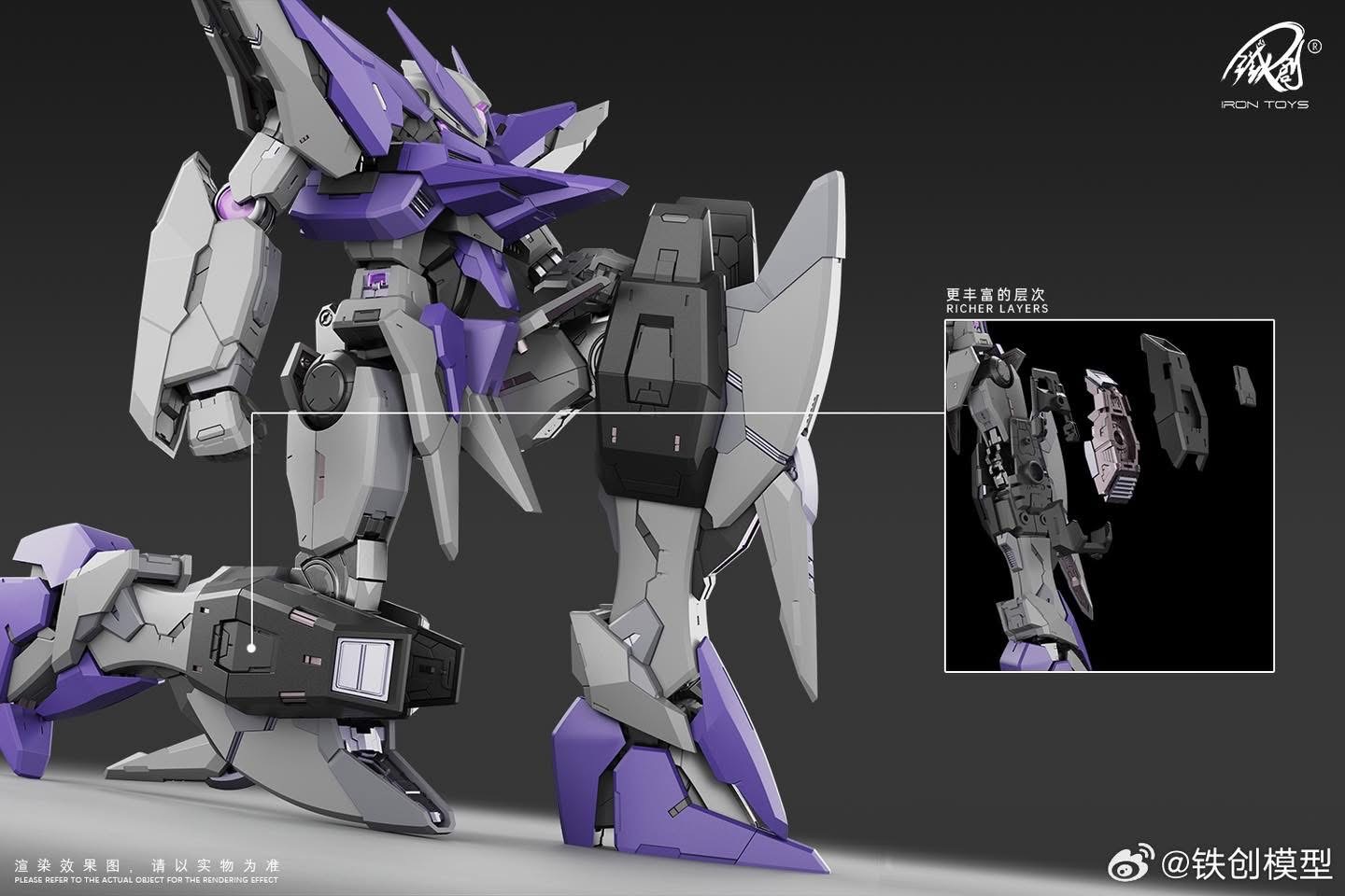 1/100 TC-04 Star Abyss [Iron Toys]