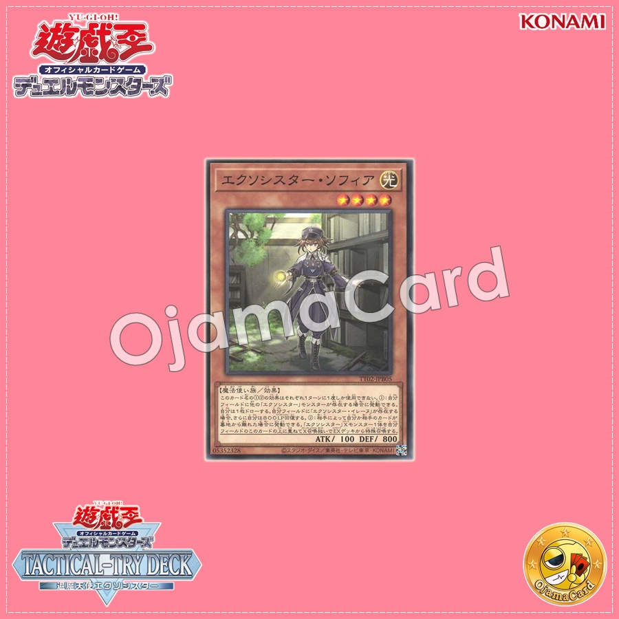 TT02-JPB05 : Exosister Sophia (Common)